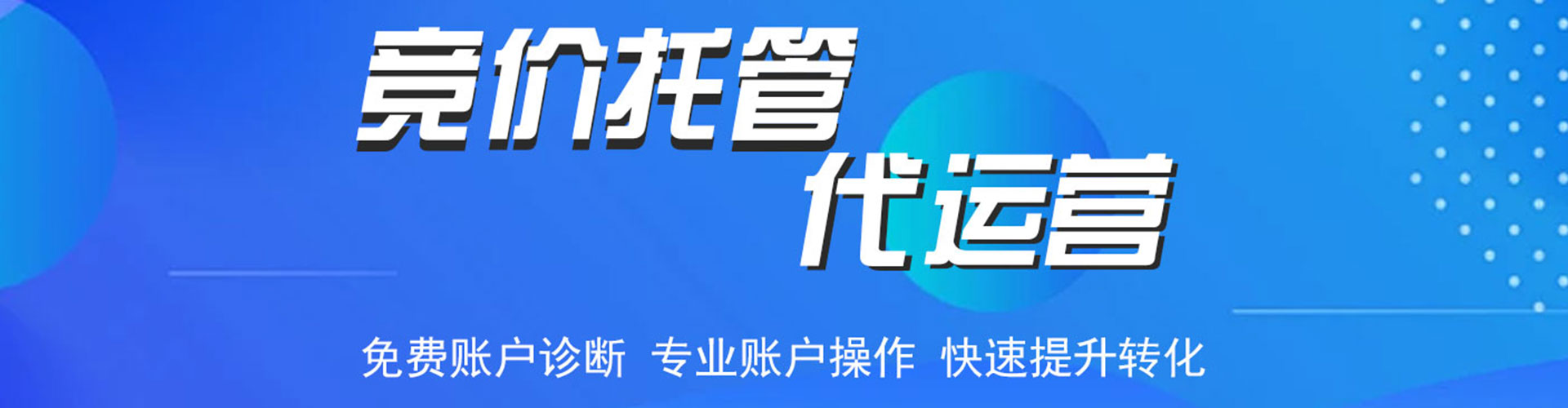 息烽百度充值高返点